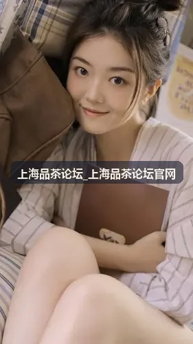 上海品茶论坛_上海品茶论坛官网茶友实测静安与徐汇三家老洋房茶馆复盘