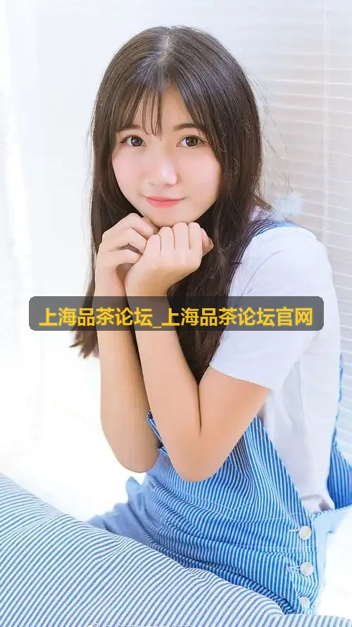 上海品茶论坛_上海品茶论坛官网实测徐汇滨江江畔茶空间